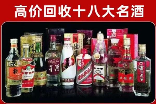 杭州临安回收老酒