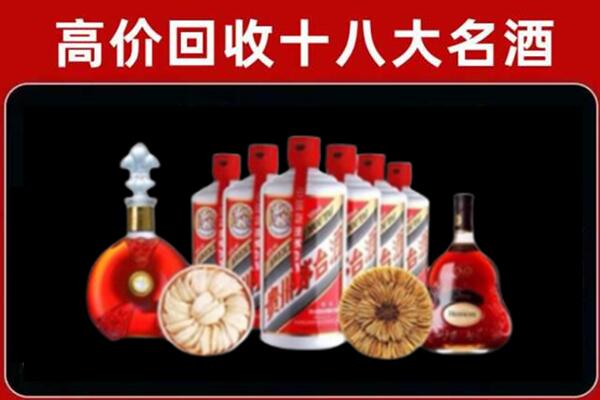 杭州临安回收名酒店