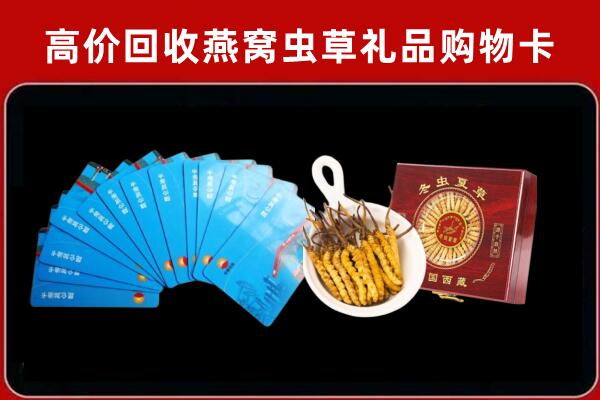 杭州临安回收阿胶
