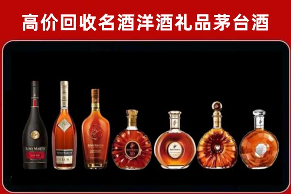 杭州临安回收拉菲红酒