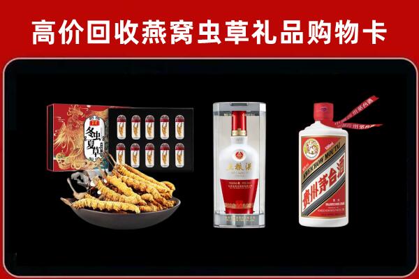 杭州临安回收名酒哪家好