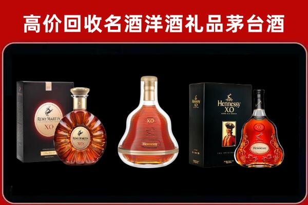 杭州临安回收人头马洋酒