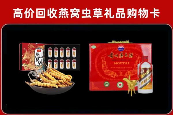 杭州临安回收15年茅台酒